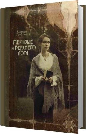 �������� ������� - ̸����� �� �������� ���� (����������)