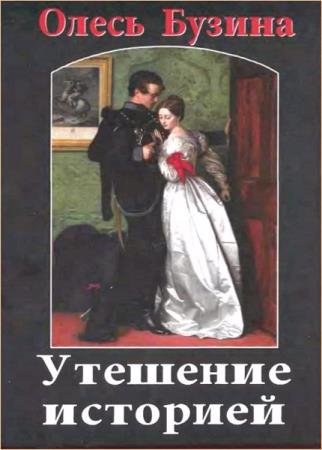 ����� ������ - �������� ��������