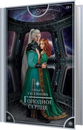 ��������� ����� - �������� ������ (����������)