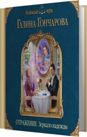 ��������� ������ - ������� ������� (����������)