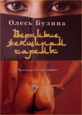 ����� ������ - ������� �������� ������