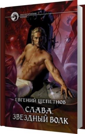 �������� ������� - ������� ���� (����������)