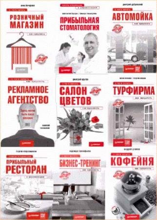 ������ � ���������. 16 ����