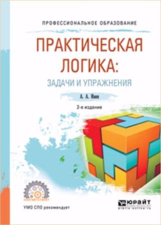 ���� �.�. - ������������ ������. ������ � ����������