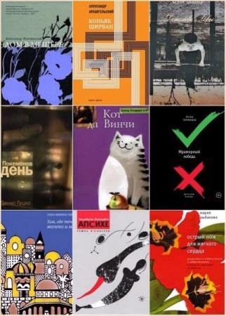 ����� �����! (184 �����)