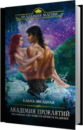 ������� ����� - ���� ���������: ��� �������� ������� �� ������ (����������)