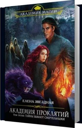 ������� ����� - ���� ������: ����� ������ ������������ (����������)