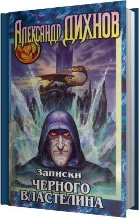 ������ ��������� - ������� ������� ���������� (����������)