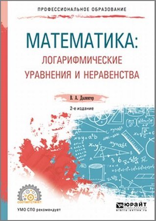 �������� �.�. - ����������. ��������������� ��������� � �����������