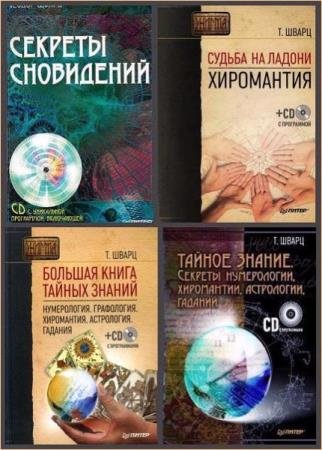 ������ �����. ������� ������������. 6 ����