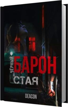 ����� ������ - ׸���� ����� (����������)