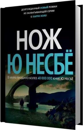 ���� � - ��� (����������)