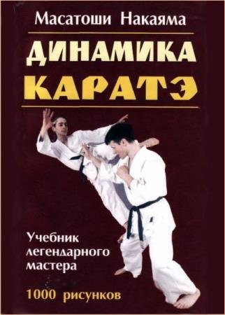 ������� �������� - �������� ������