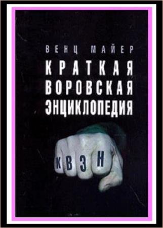 ���� ����� - ������� ��������� ������������