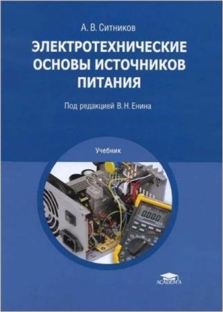 �.�. �������� - ������������������ ������ ���������� ������� 