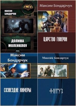 ������ ���������. ������� ������������ (17 ����)