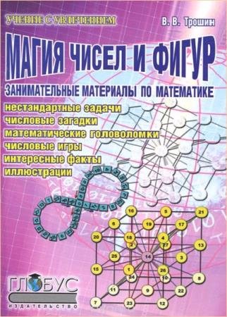 ������ �.�. - ����� ����� � �����. ������������� ��������� �� ����������