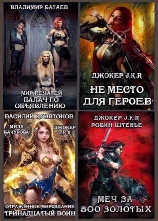 �������� ������. ������� ������������. 10 ����