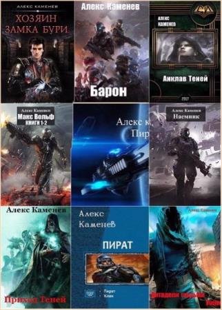 ����� �������. ������� ������������. 19 ����