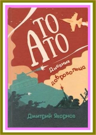 ������� �. - �� ���. ������� �����������