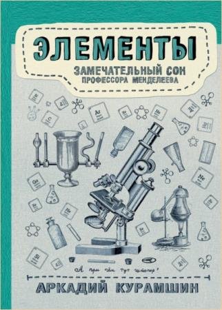 ������� �������� - ��������: ������������� ��� ���������� ����������