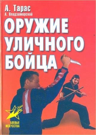 ����� �. - ������ �������� �����