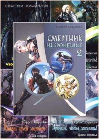 ������ ��������. ������� ������������ (13 ����)