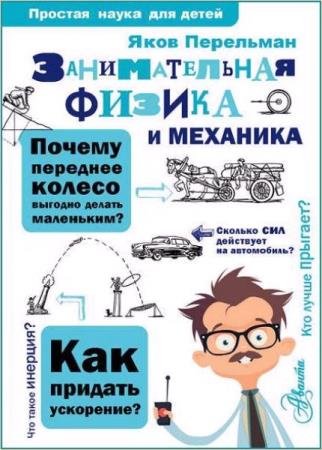 ���� ��������� - ������������� ������ � ��������