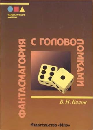 ����� �.�. - ������������� � �������������