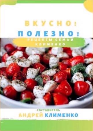 ������ �������� - ������! �������! ������� ����� ��������