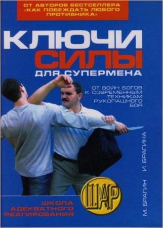 ������ �. - ����� ���� ��� ���������. �� ���� ����� � ����������� �������� ����������� ���