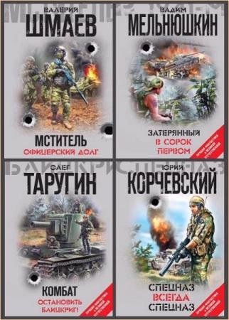 ������ ���������� � ������� �������������. 4 ����� 