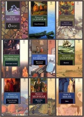 ����� �� ��� �������. 219 �����