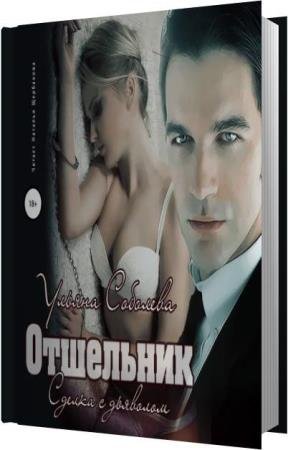 �������� ������ - ��������� (����������)