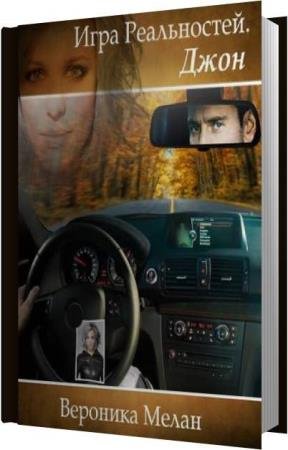 ����� �������� - ���� (����������)