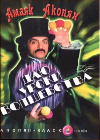 ����� ������ - ��� ����� ����������