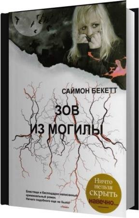 ������ ������ - ��� �� ������ (����������)