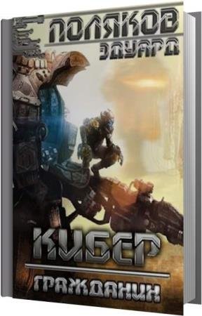 ������� ������ - ��������� (����������)