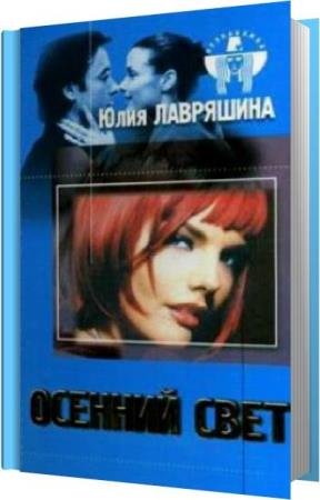 ��������� ���� - ������� ���� (����������)