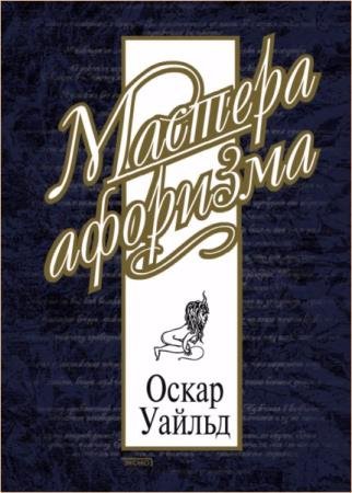 ������ ����� - ��������