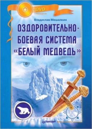 �������� �. - ��������������-������ ������� "����� �������"