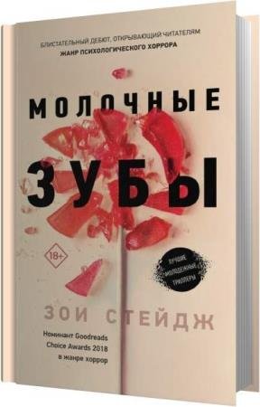 ������ ��� - �������� ���� (����������)