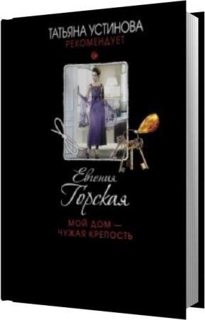 ������� ������� - ��� ��� - ����� �������� (����������)