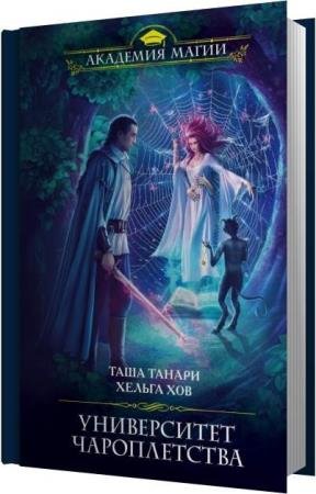 ������ ����, ��� ������  - ����������� ������������ (����������)