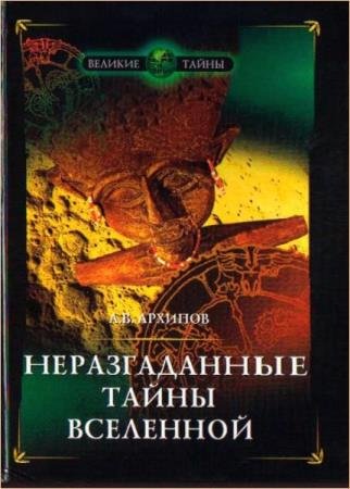 ������� �.�. - ������������� ����� ���������