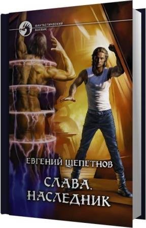 �������� ������� - ��������� (����������)