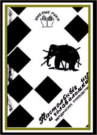 ��������� - ���������� ���� � �����������