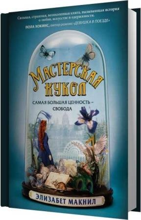 ������ �������� - ���������� ����� (����������)