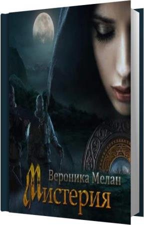 ����� �������� - �������� (����������)