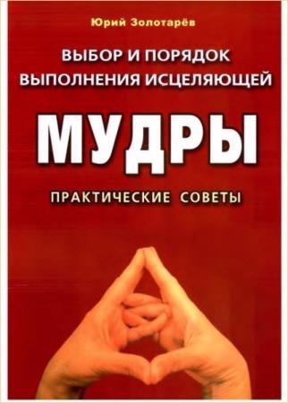 �. �������� - ����� � ������� ���������� ���������� �����